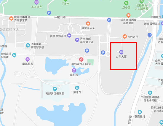 关于召开第九届内燃机可靠性技术国际研讨会的通知