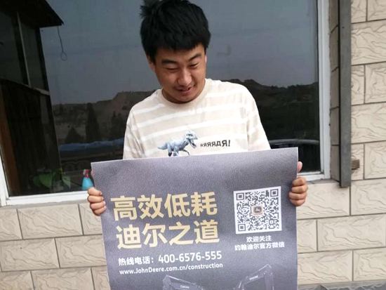 【客户风采】约翰迪尔全新机型 高品质获客户认可