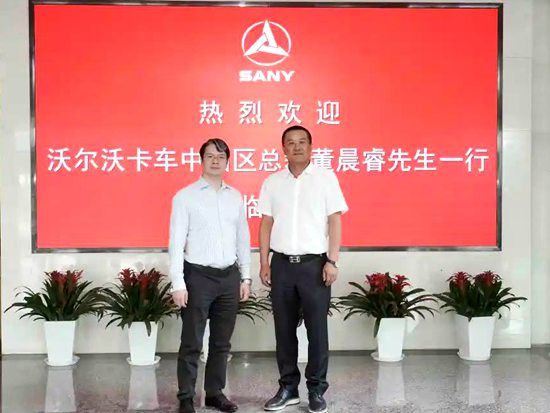 携手共赢，与沃同行 | 沃尔沃卡车与三一重工成就合作典范