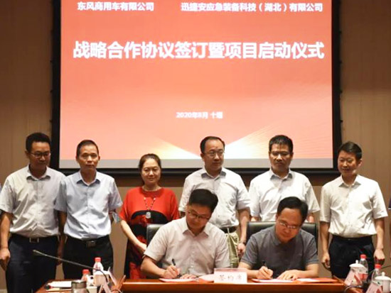 东风商用车和TA着手推出5款中高端专用车