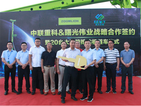 中联重科桩工20台大型旋挖钻交付 携手战略合作伙伴共赢