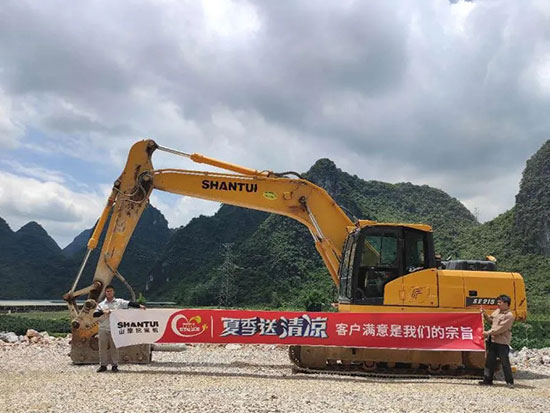 山水甲天下，清凉送到家——山推挖掘机“夏季送清凉”活动走进广西