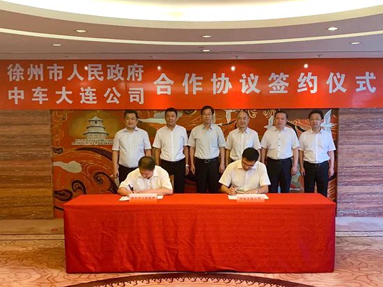 新项目！徐工与中国中车签订合作协议