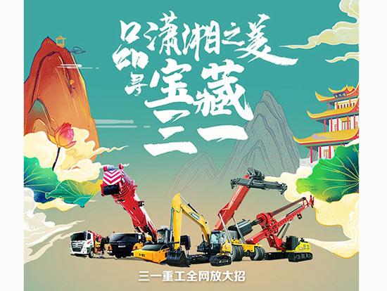 宝藏三一 | 99元订金秒杀STC80，还有千元代金券等你来抢！