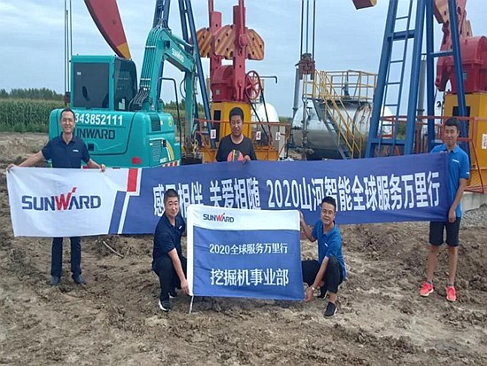 感恩相伴 关爱相随——听听山河客户心里话