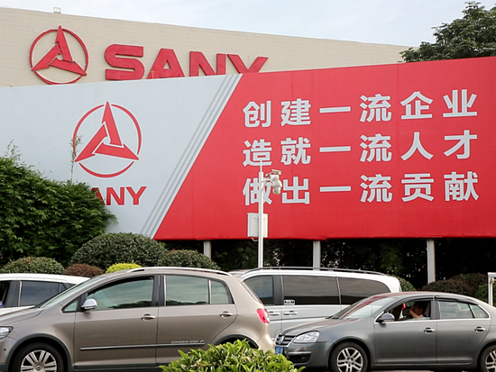三一重工总裁向文波对话《财新时间》：中国的工程机械行业肯定要领导全球