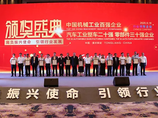 玉柴位居中国机械工业百强前十 蝉联广西第一！