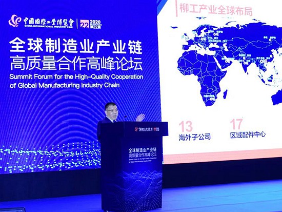 柳工曾光安：管中窥豹，制造业发展之浅见
