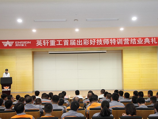<em>出彩好技师</em> 关爱中国行|服务特训圆满结业 好技师再踏新征程