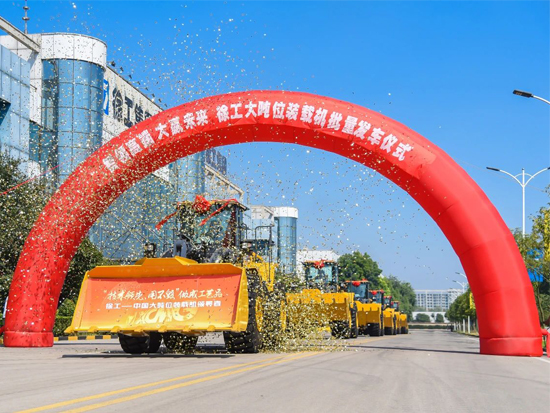 再发十台！徐工大吨位装载机，持续输送全球高端矿区