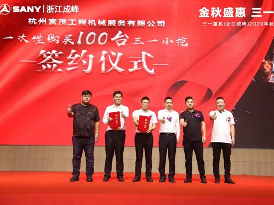 豪横！“只选三一，一次买100台”