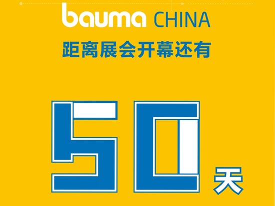 为了这场别样的重逢……