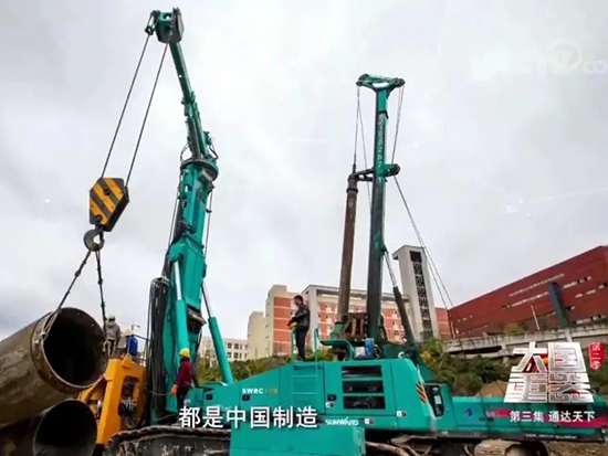 创新的力量！这款产品革新了传统全套管施工模式