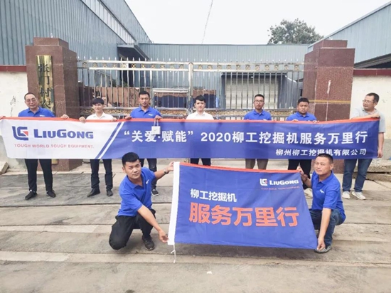 无惧千万里，柳工服务一直在路上！