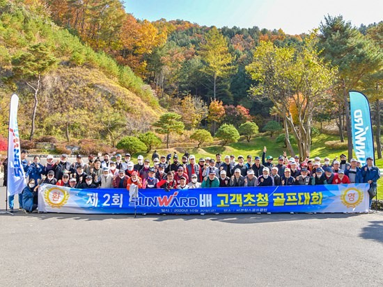 2020年韩国第二届山河杯高尔夫球赛圆满收官