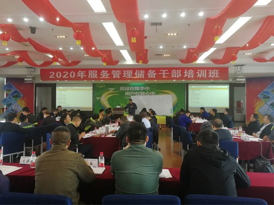 强化服务团队建设 凝聚服务力量——记2020年中联重科工程起重机服务人才储备