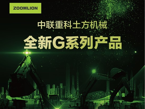 共赴上海宝马展，您有一份来自“G”的邀请函！