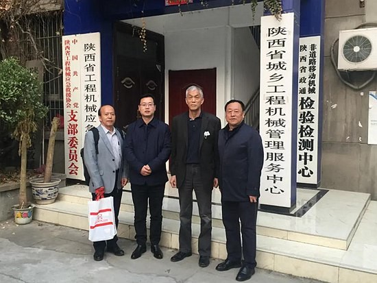 BICES 2021走进系列报道之祁俊会长走访陕西省城乡工程机械管理服务中心