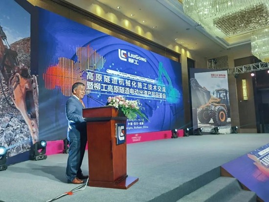 唯强悍 敢纵横丨蓄势待发！柳工高原隧道设备征战大国工程
