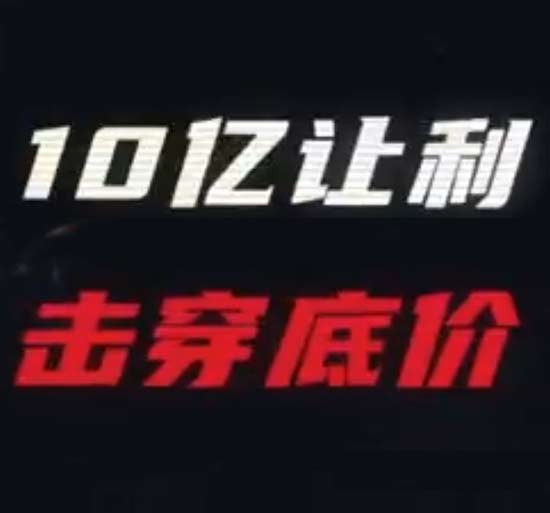 11月26日，相聚三一全球购机狂欢节收官之夜！