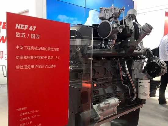 厚积薄发，传承创新，FPT如约亮相bauma CHINA 2020