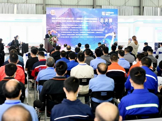 群英荟萃|2020全国机器人焊接职业技能大赛在柳工开赛