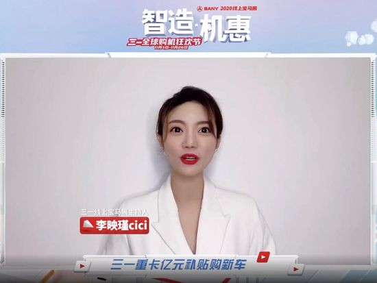 三一2020线上宝马展，72小时不间断直播即将开启！