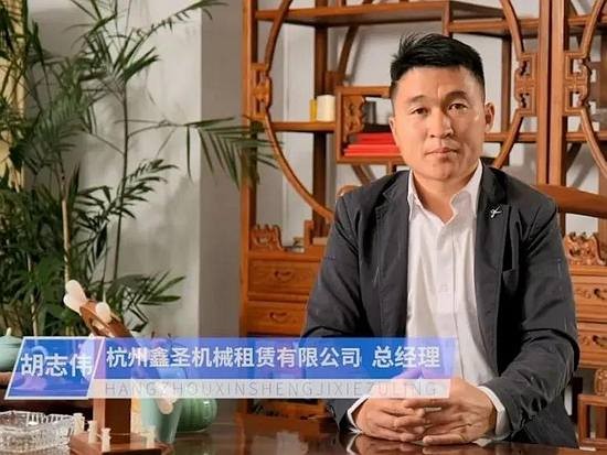 和全球31万筑梦者一起选择三一 —— 胡志伟