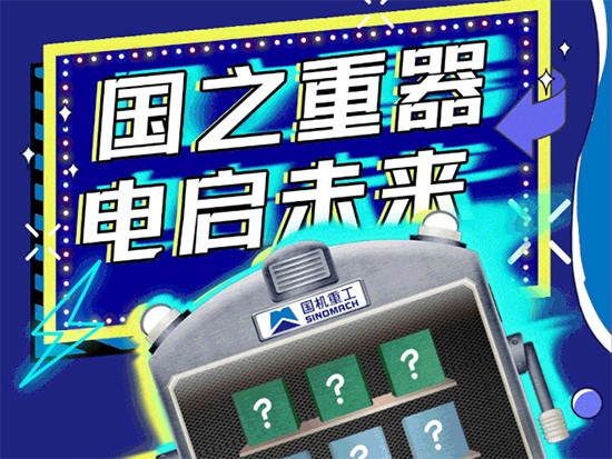 玩转宝马展 | 在线抽盲盒  隐藏款等你来拿
