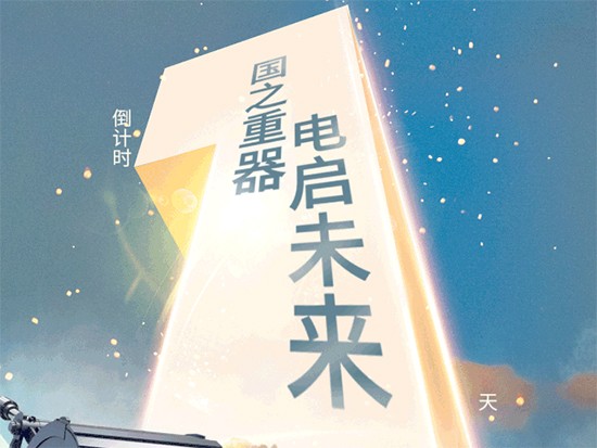 上海宝马展 | 倒计时1天 神秘新品即将面世 线上直播豪礼送