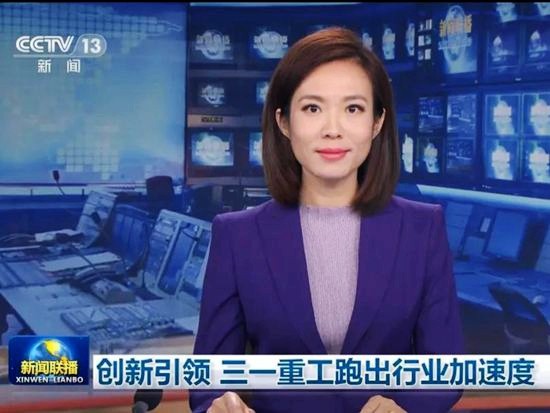 再上央视《新闻联播》，30秒重点报道，三一重卡超级工厂引领智造创新
