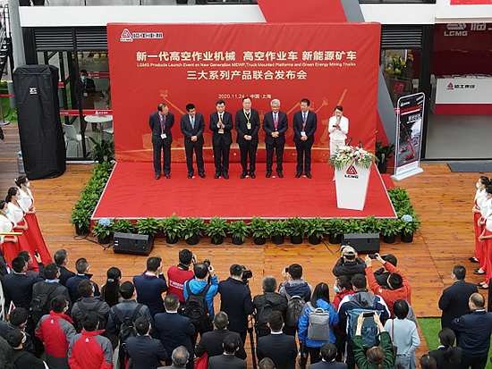 bauma CHINA盛大启幕 临工重机三大系列产品联合发布会隆重举办