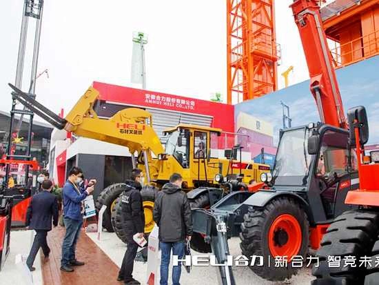 新合力，智竞未来——合力2020上海宝马展