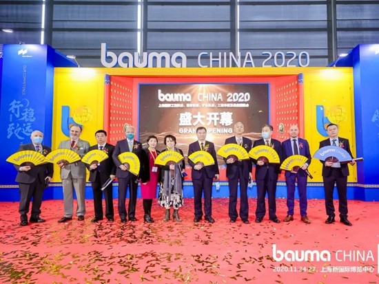 行稳致远 决胜未来 bauma CHINA 2020耀世开幕