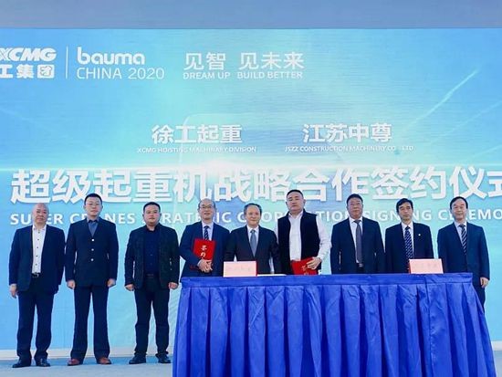 2020宝马展 | 刷屏了！徐工超级起重机，拿下20亿硬核首单！