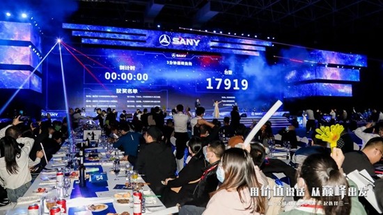 三分钟斩获17919台！三一重机雷霆万钧，再创佳绩！