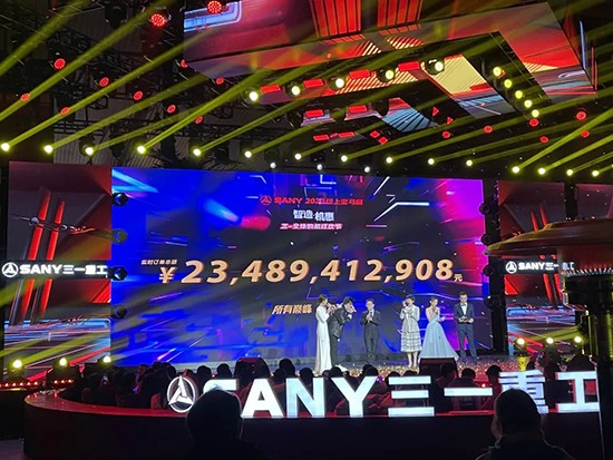2小时卖了235亿！三一线上宝马展上演全球购机狂欢