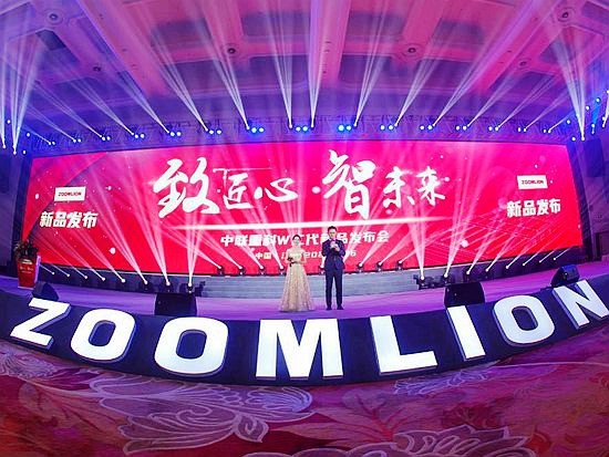 刷新纪录！中联重科宝马展订单突破200亿、新品塔机热销超80亿