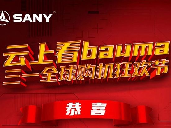 秒杀战报！三一起重机6大王牌机型，半价秒杀活动圆满收官！