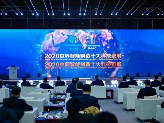 世界智能制造大会，三一力夺双魁！