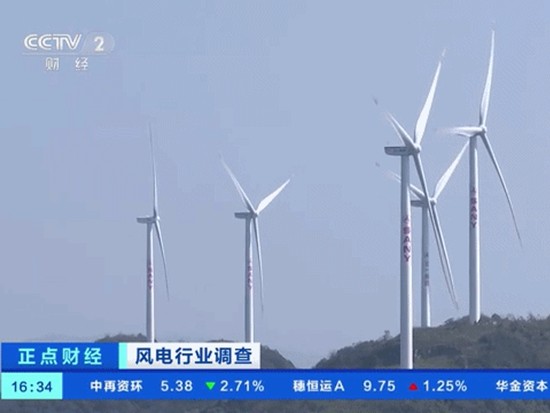 3集联播！央视：三一风机订单火爆，吊车一机难求！