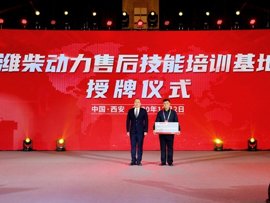 投入、联动、筹划，潍柴后市场服务只为终端