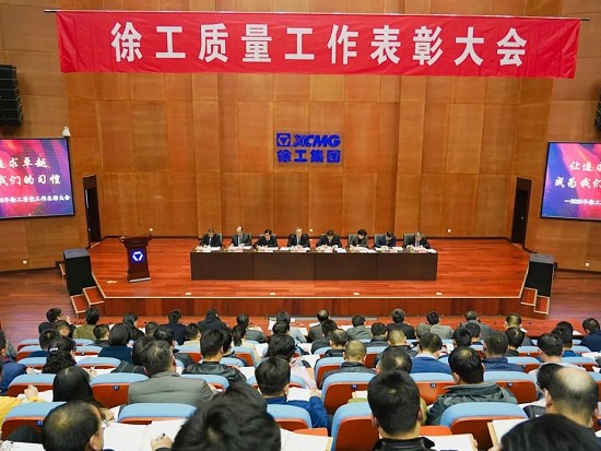 动员令：让卓越成为全球徐工人的信仰！