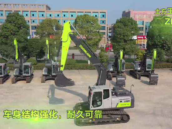 土方王牌丨带你全方位了解中联重科ZE245E-10!