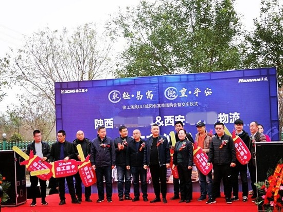 陕西市场热销！徐工汉风G7、G9批量交车！