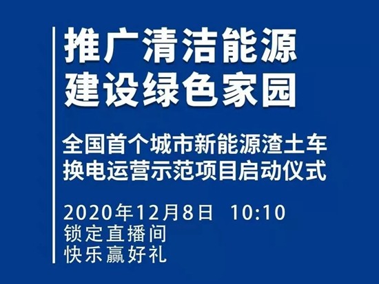 精彩不容错过！徐工汉风邀您共同见证、共赢好礼！