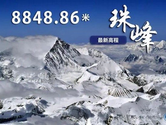 徐工丨“<em>珠峰</em>”，刷新！