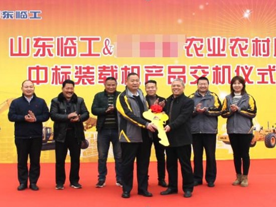助力乡村振兴！24台临工装载机一次交付农业农村局