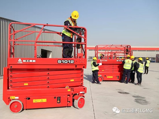 首期全国移动式升降工作平台操作工培训班圆满结业