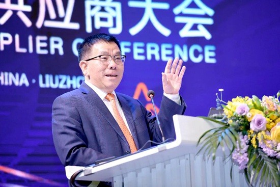 2021柳工供应商大会举行